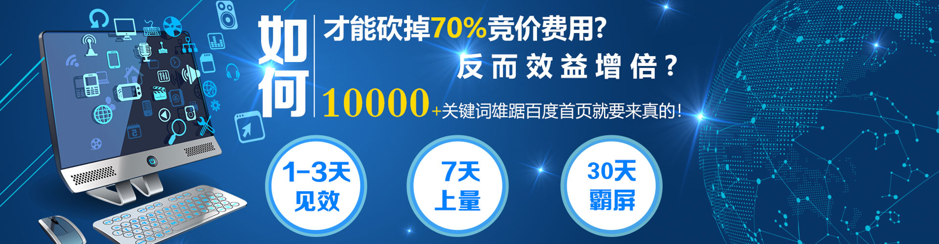 浑源头条信息流