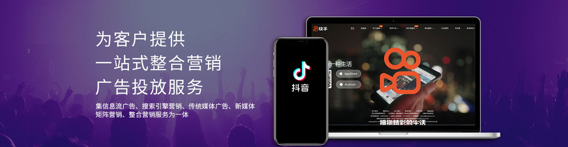 浑源竞价开户推广