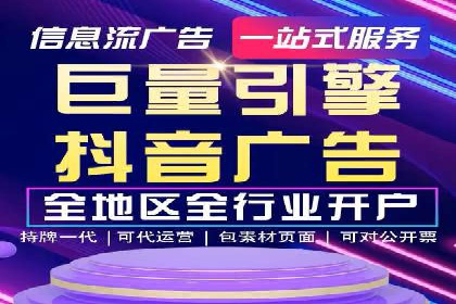百度竞价托管外包服务案例：提升广告投放效率的秘诀