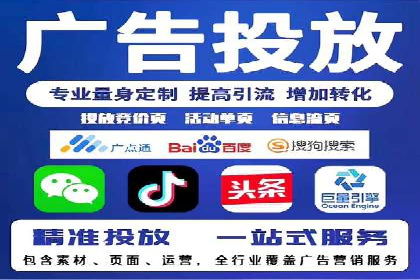 百度SEM代运营案例分享：打造品牌知名度