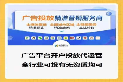 百度竞价包年服务：助力企业实现业绩突破